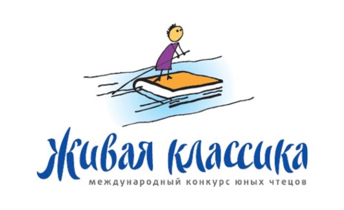 zhivaja_klassika_2021