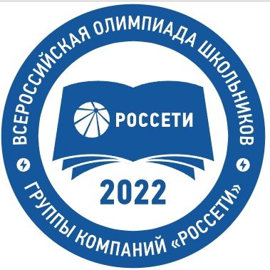 россети