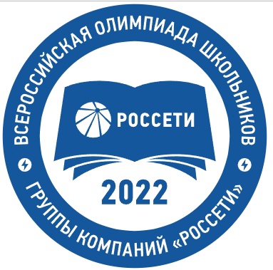 россети