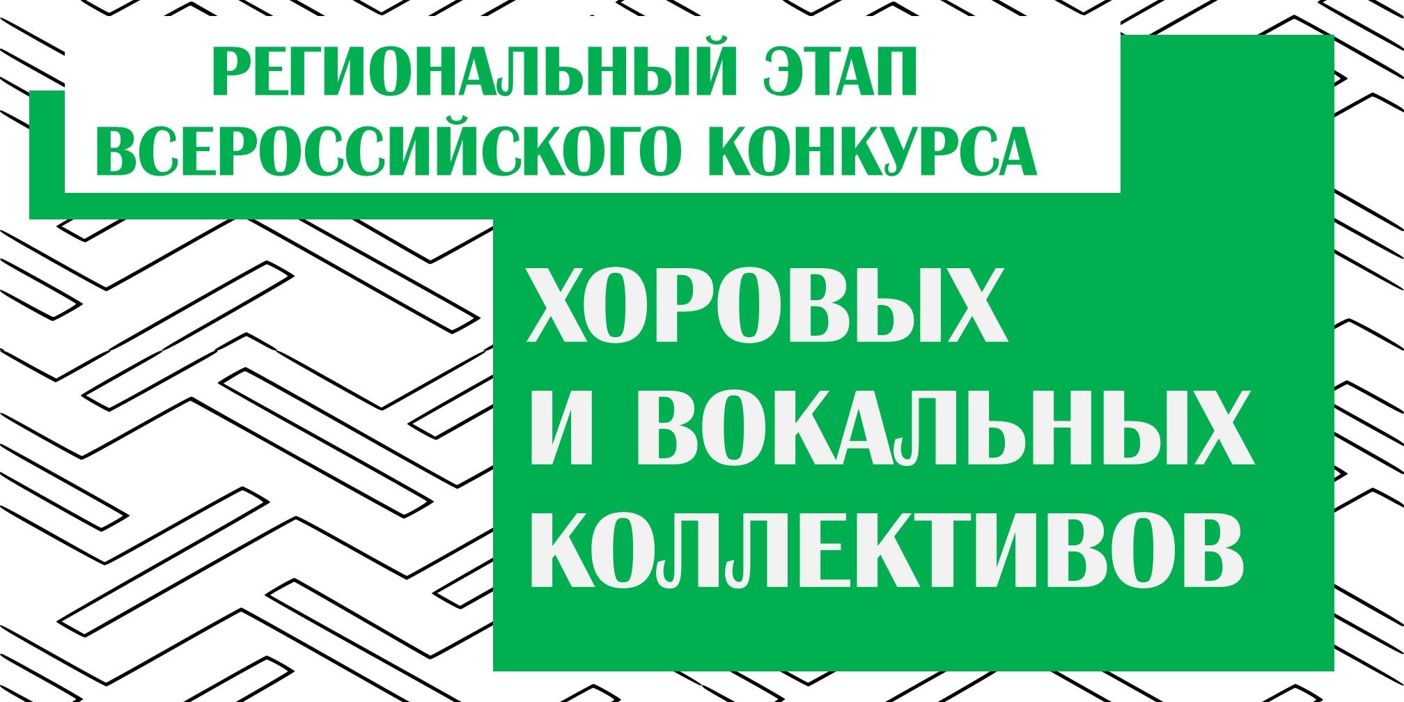 шаблоны для конкурсов