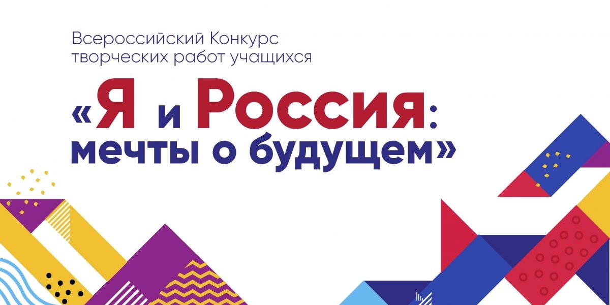 konkurs_risunkov
