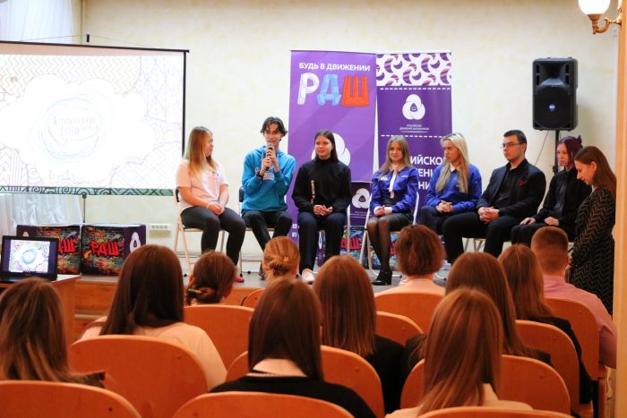 главное