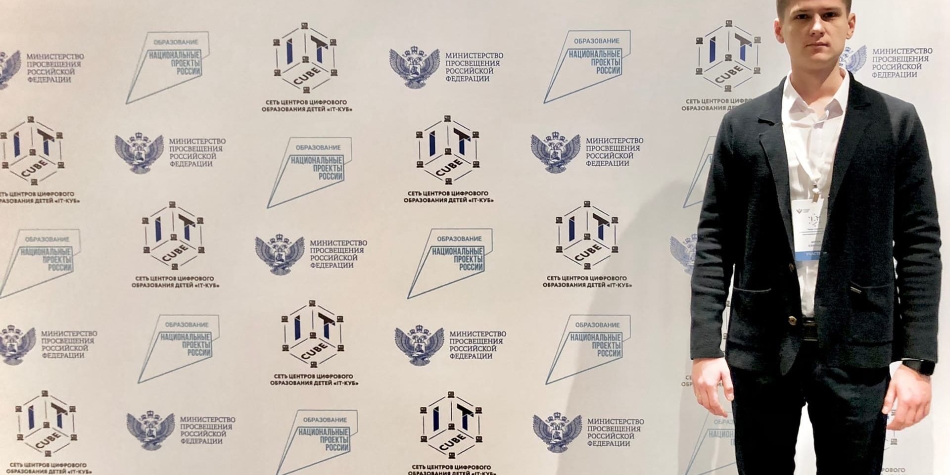 Артём Геннадьевич