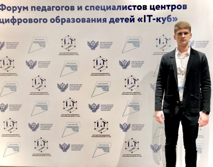 Артём Геннадьевич