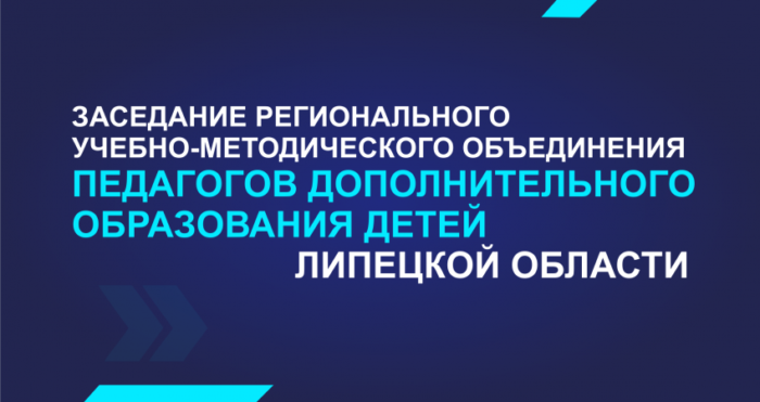 novosti-29-850×450