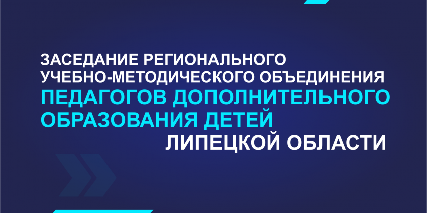 novosti-29-850×450