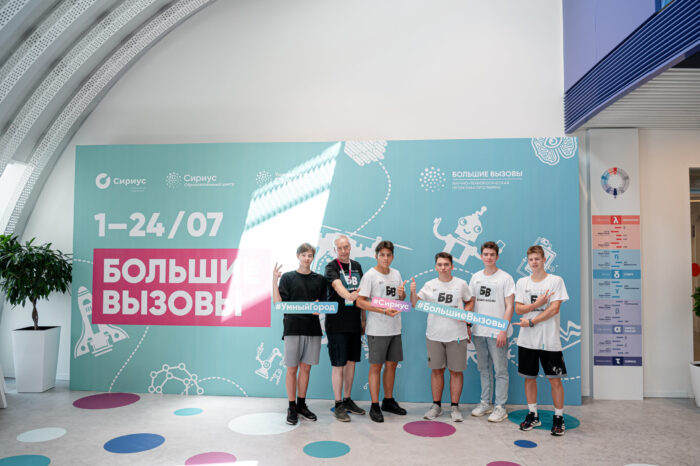 Практическая реализация концепции