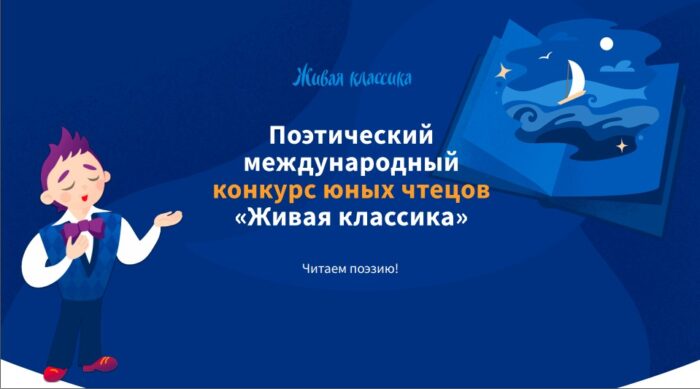 Скриншот-18-09-2023 11_45_03