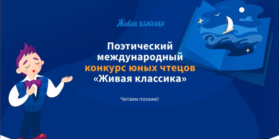 Скриншот-18-09-2023 11_45_03