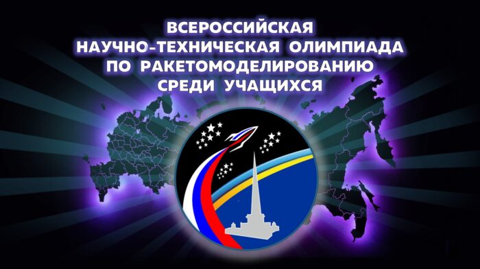 Скриншот-22-09-2023 12_21_12