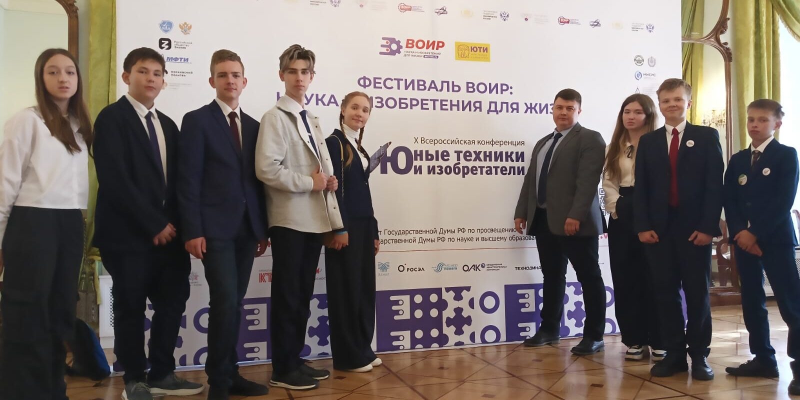 Фестиваль