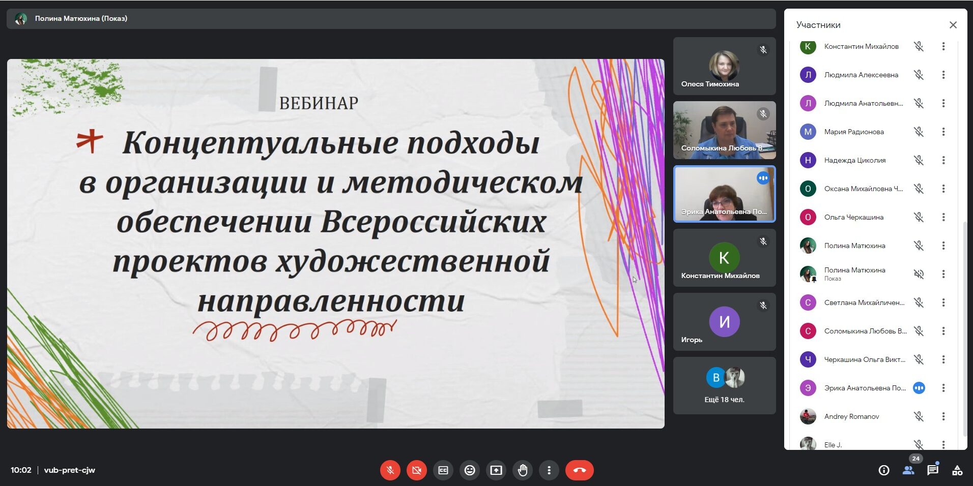 Скриншот-20-10-2023 07_02_24