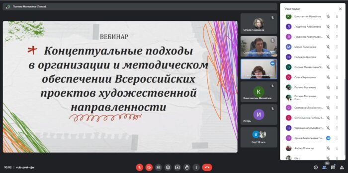 Скриншот-20-10-2023 07_02_24