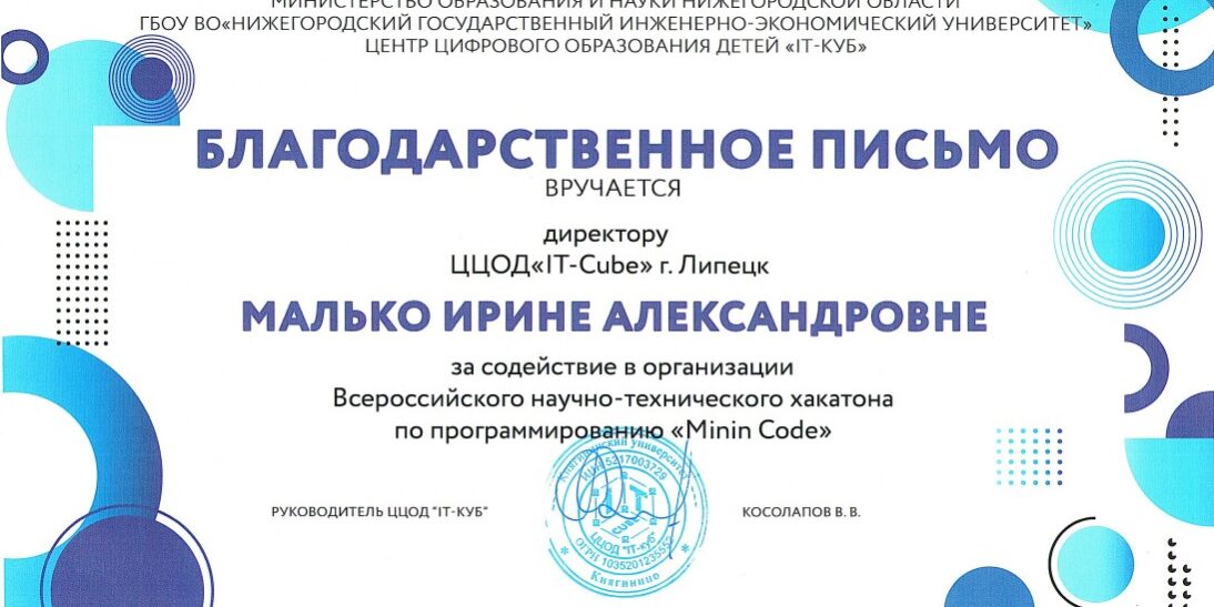 Скриншот-27-11-2023 07_48_15