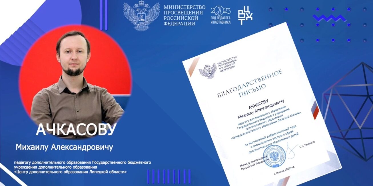 Скриншот-30-11-2023 11_55_10
