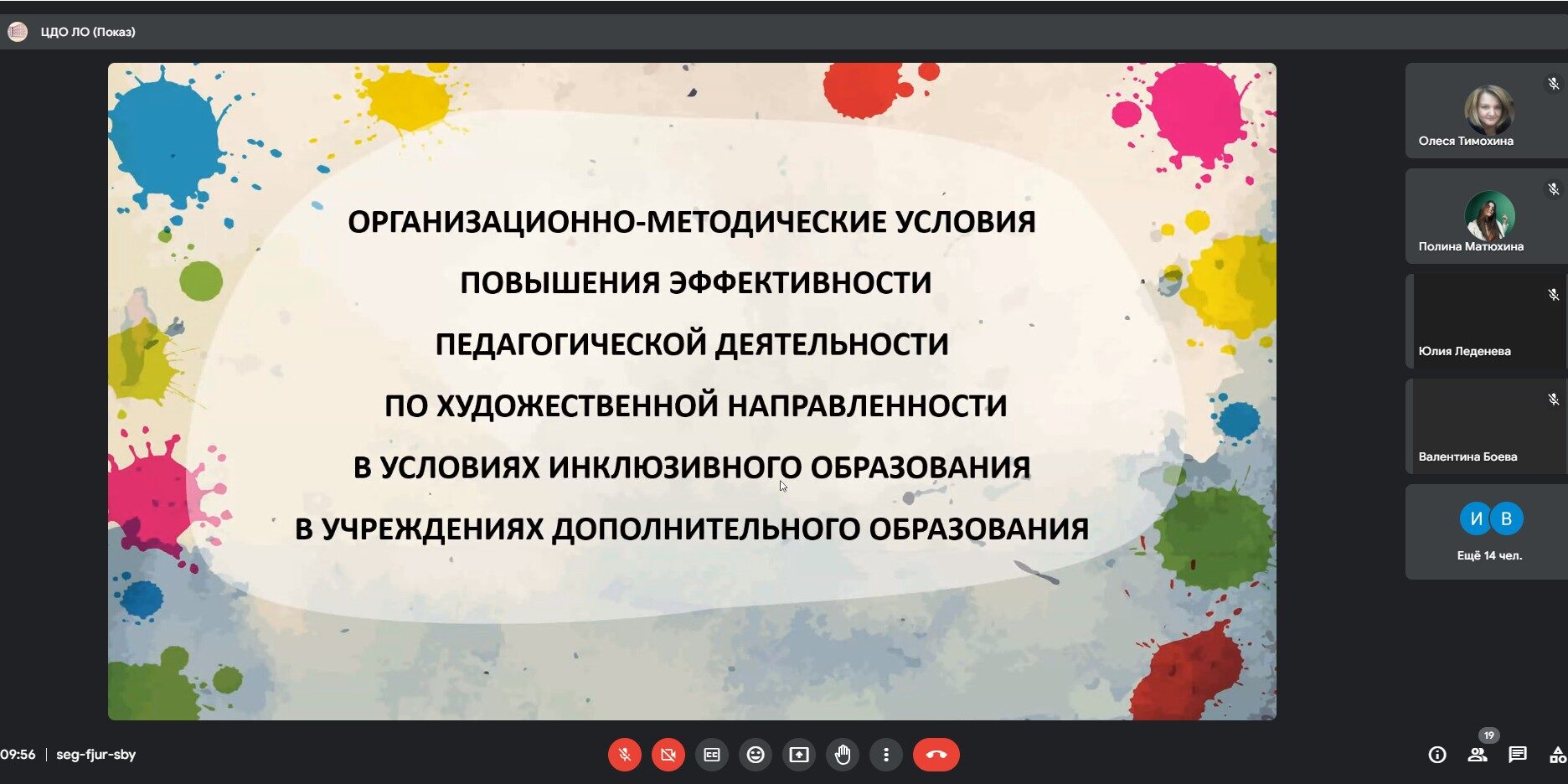 Скриншот-22-03-2024 06_56_28