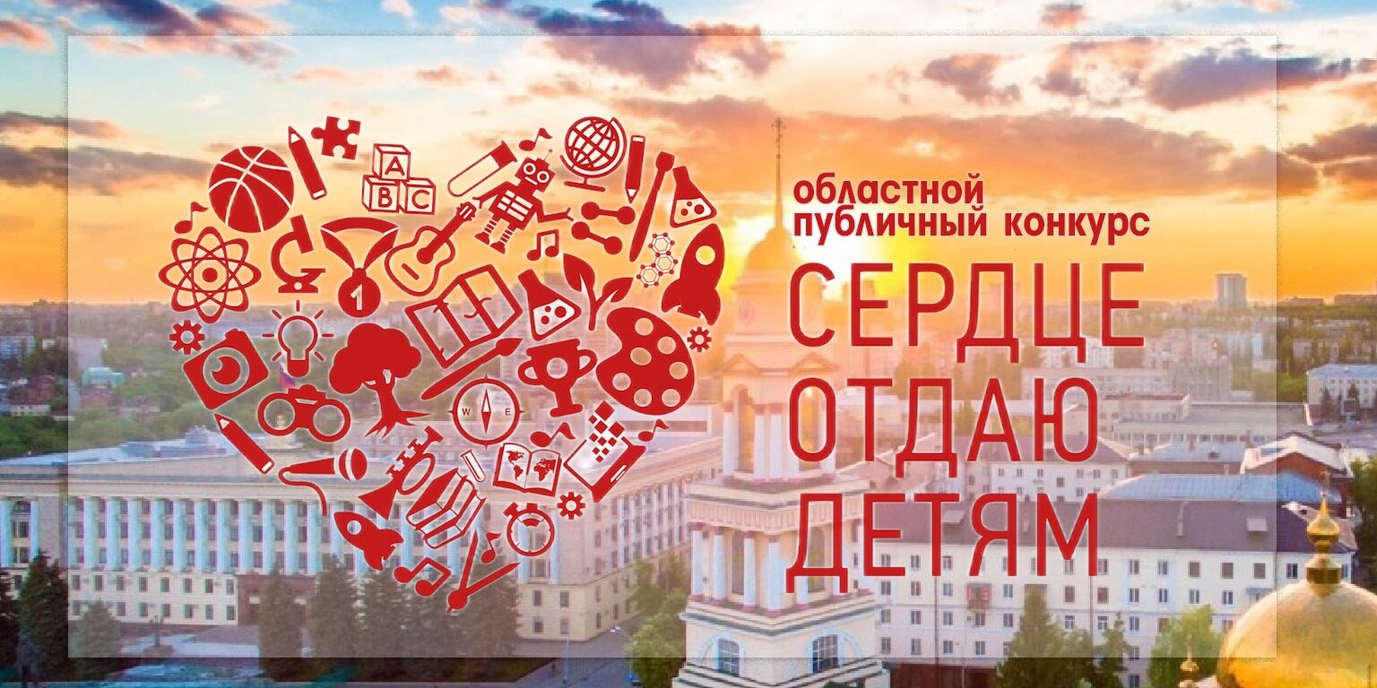 Сердце