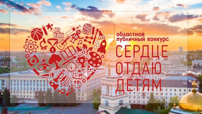 Сердце