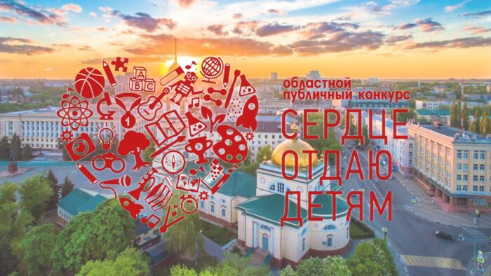 Сердце1