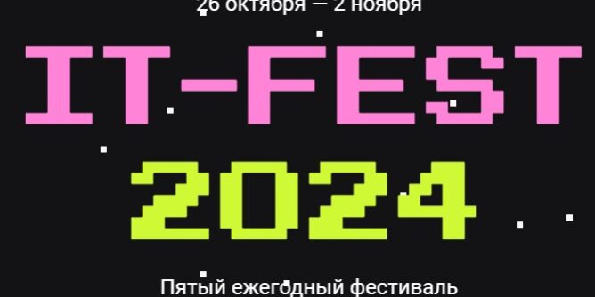 Скриншот 12-11-2024 102800